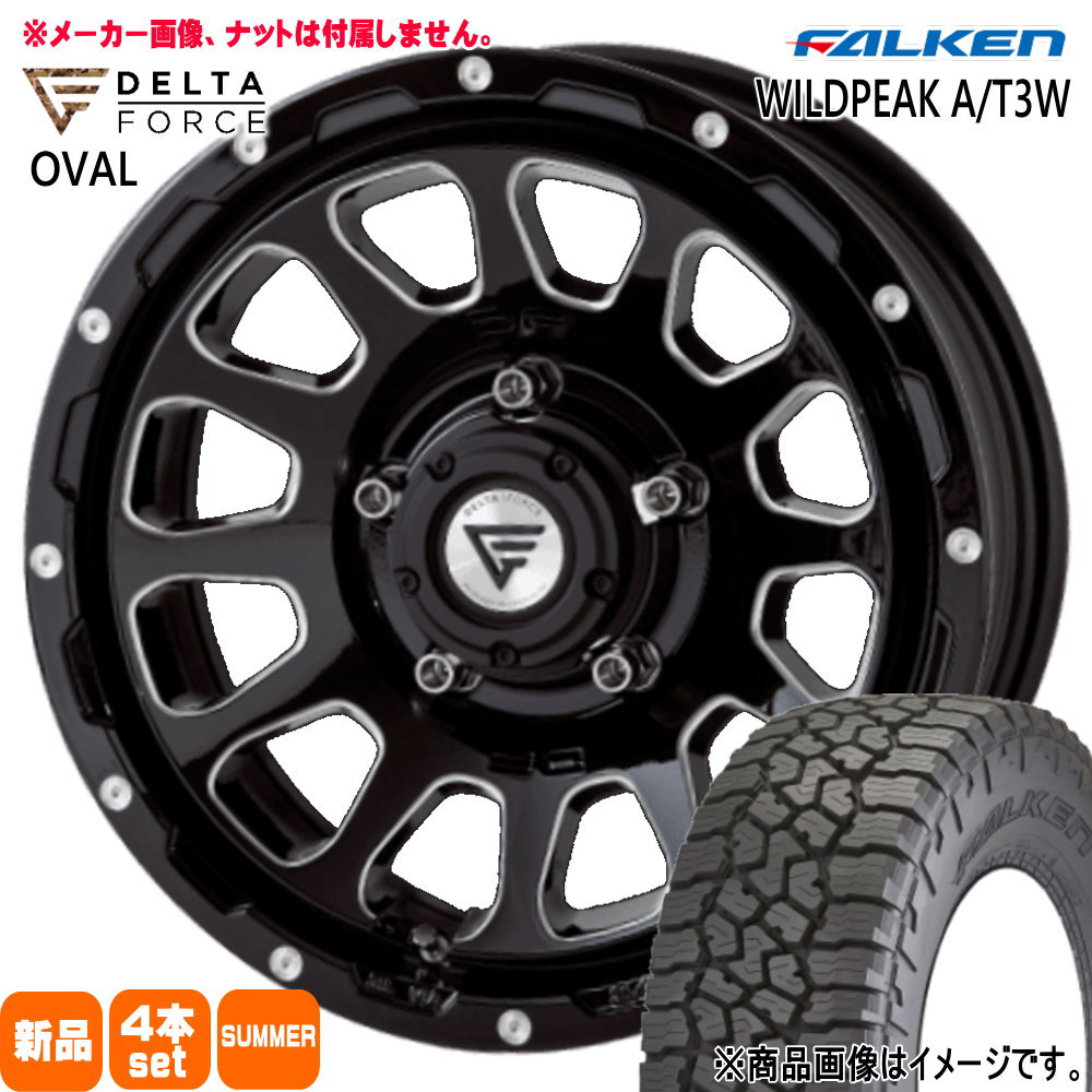 235/70R16 109T XL ファルケン WILDPEAK A/T3W 夏用 サマータイヤ OVAL JB64 JB23 ジムニー 専用  16インチ