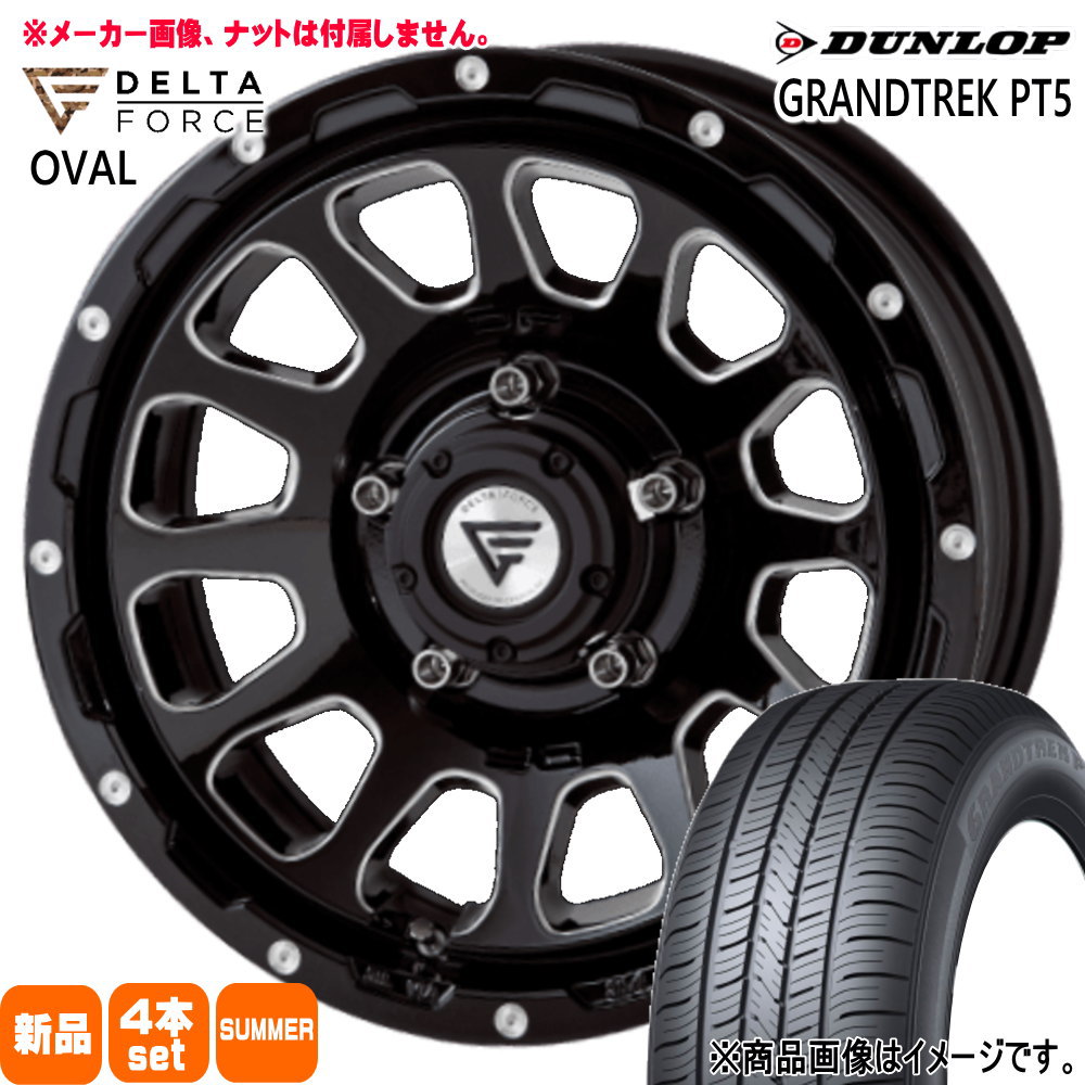 225/70R16 103H ダンロップ GRANDTREK PT5 夏用 サマータイヤ OVAL JB74 ジムニーシエラ 専用  16インチ