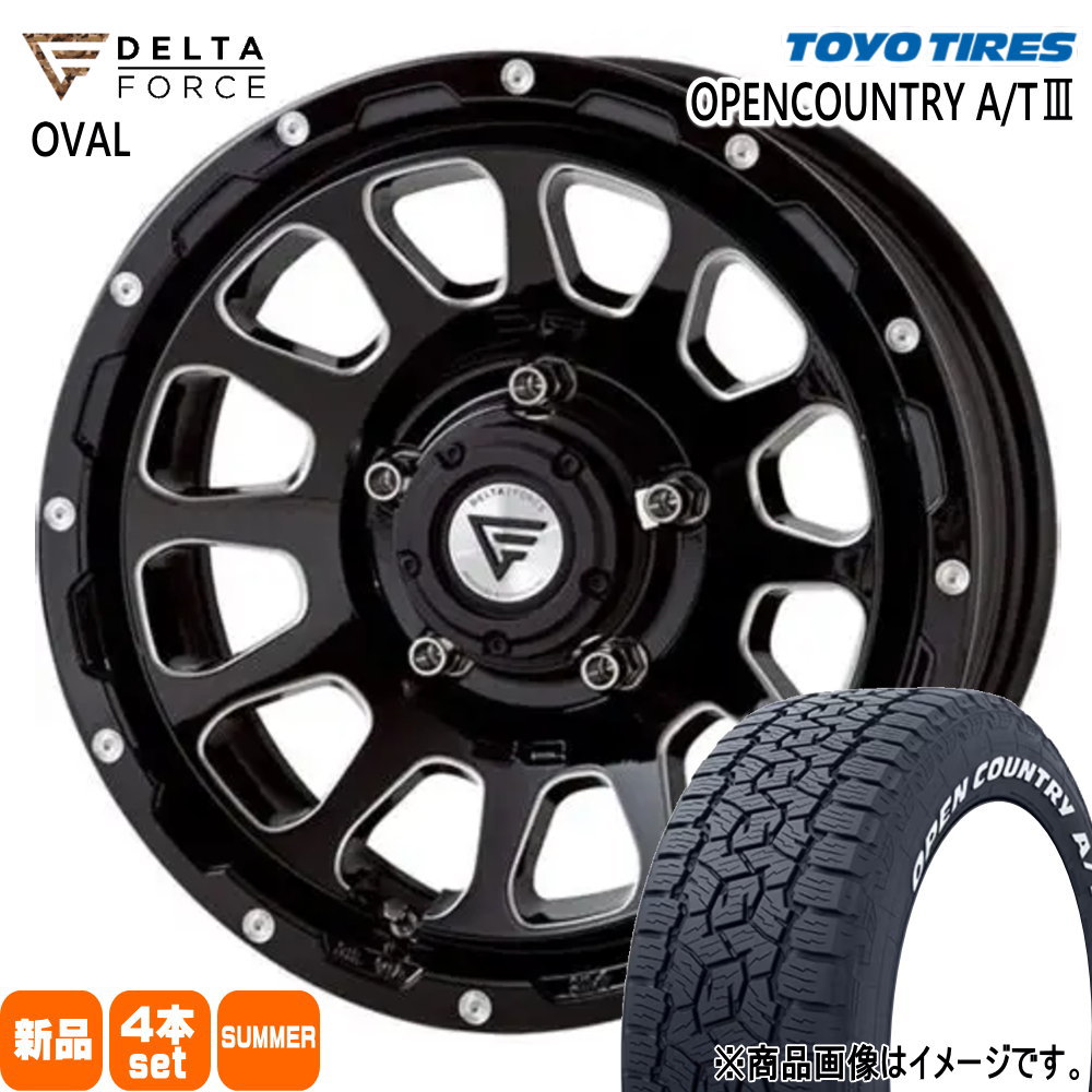 TOYO TIRES - 法人送りとどける 215/70R16 100T トゥーヨー OPENCOUNTRY A/T3 夏用 炎節タイア DELTAFORCE OVAL JB74 ジムニーシエラ JC74 ノマド