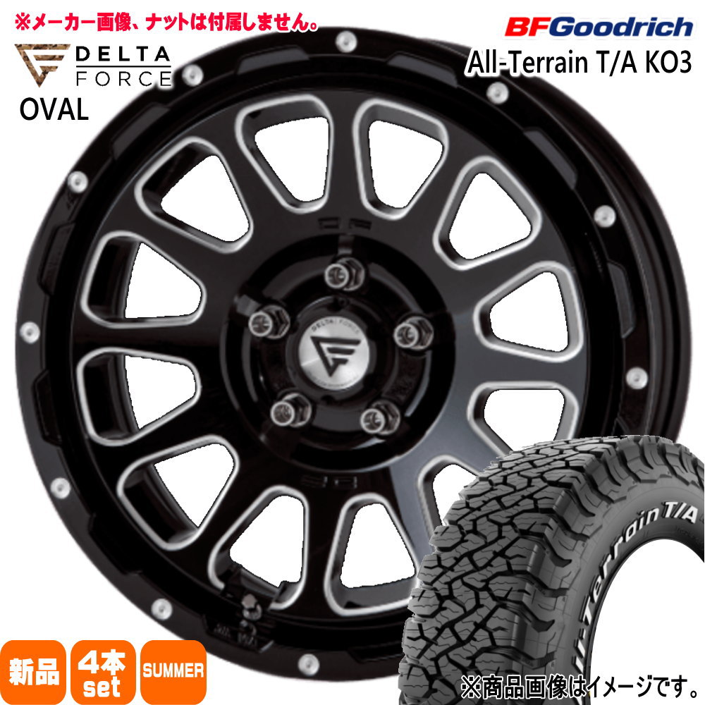 225/70R16 102/99S LRC LT BFグッドリッチ All-Terrain T/A KO3 夏用 サマータイヤ OVAL 三菱 デリカD5/日産 T31エクストレイル 16インチ