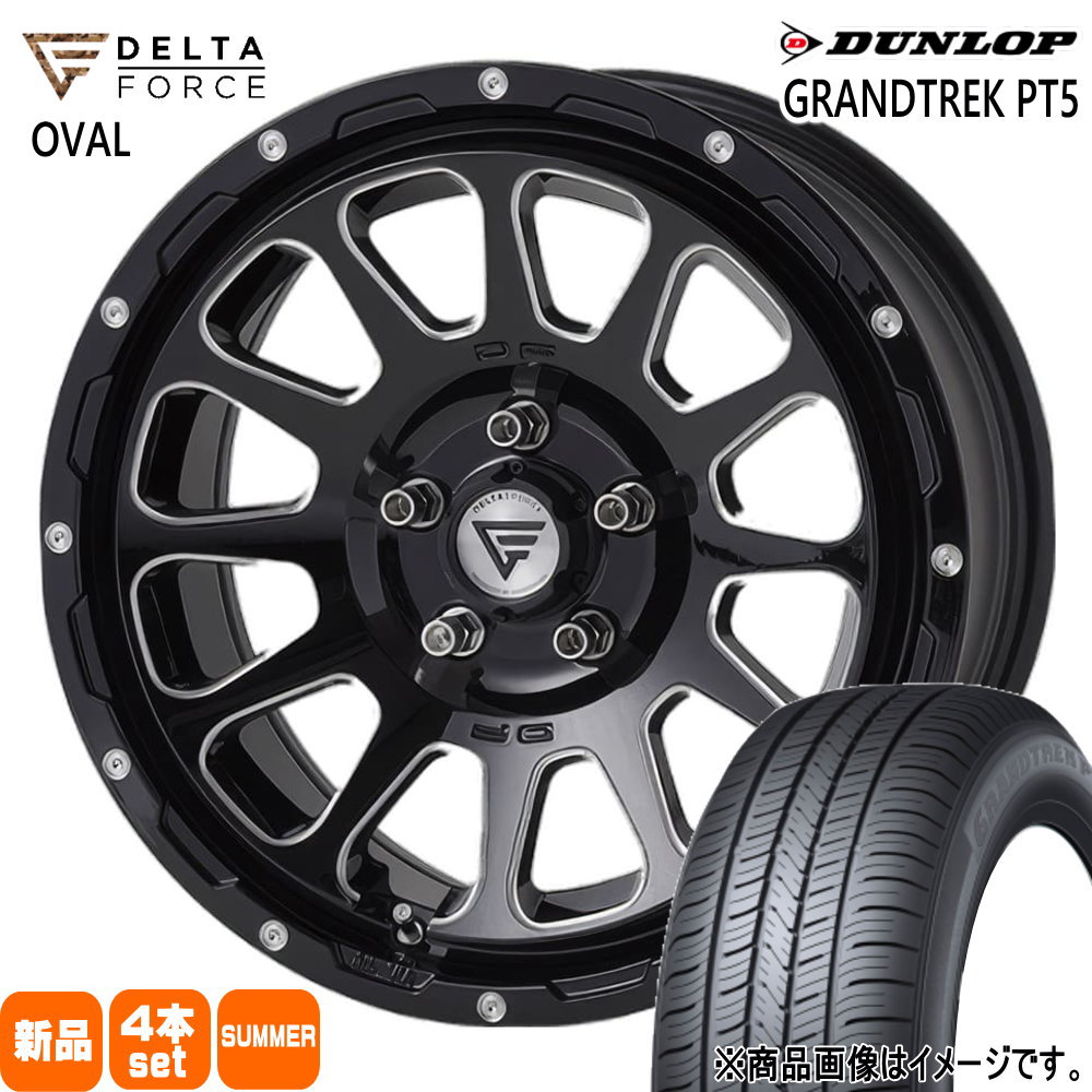 225/65R17 102V ダンロップ GRANDTREK PT5 夏用 サマータイヤ OVAL トヨタ RAV4 ハリアー /三菱 アウトランダー  17インチ