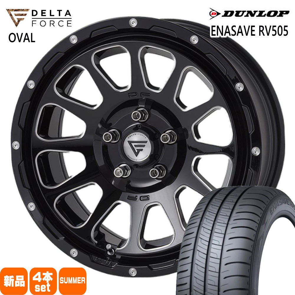 DUNLOP - 法人送りとどける 215/65R16 98H ダンロップ RV505 夏用 炎節タイア DELTAFORCE OVAL T30 T31エクストレイル/カローラ差し交わす
