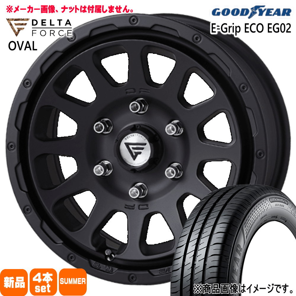 グッドイヤー - 215/65R16 98H EfficientGrip ECO EG02 夏用 夏場タイア OVAL 200系 ご機嫌はやりっ児 専用  16in