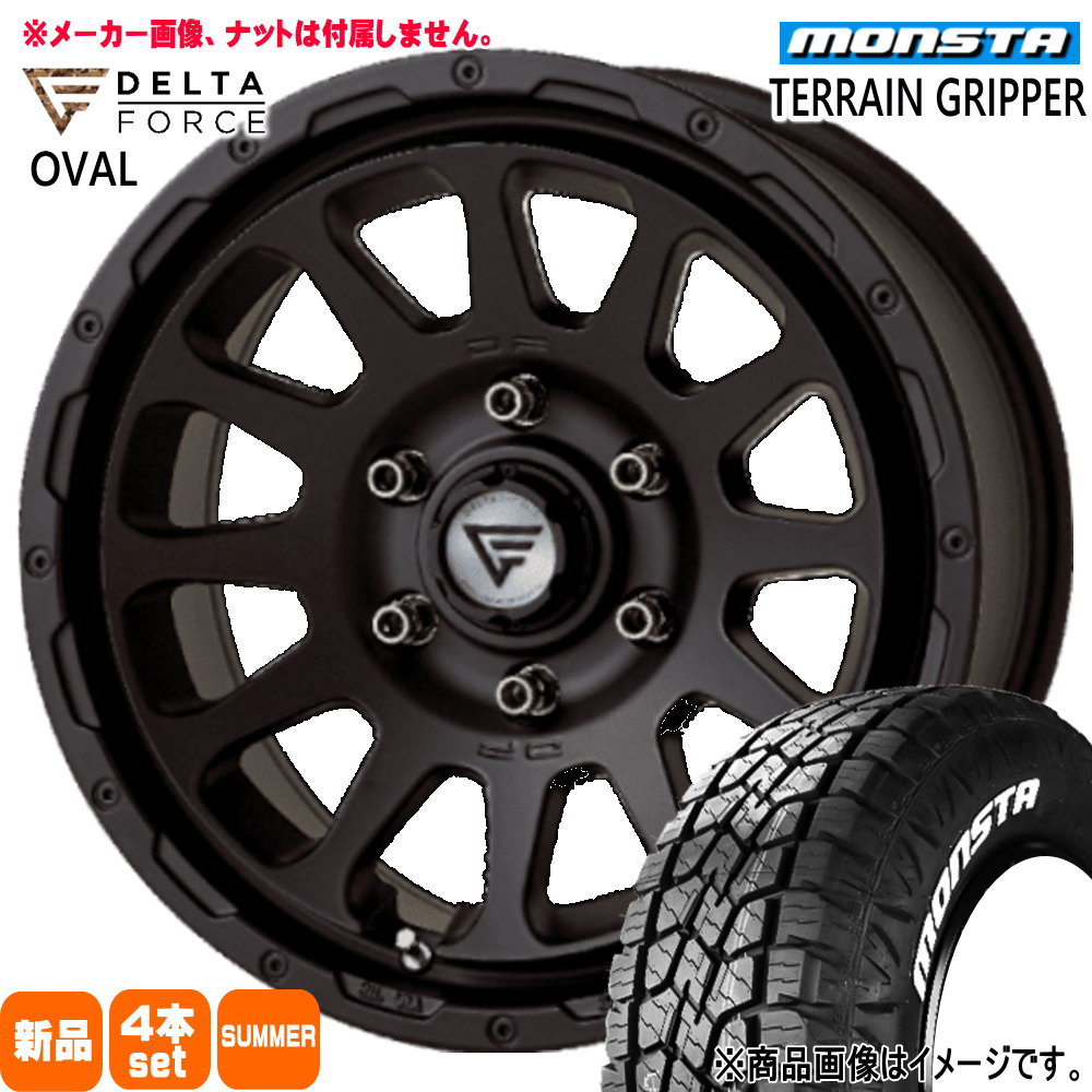 265/70R17 115T モンスタ TERRAIN GRIPPER 夏用 サマータイヤ OVAL FJクルーザー プラド トライトン 17インチ