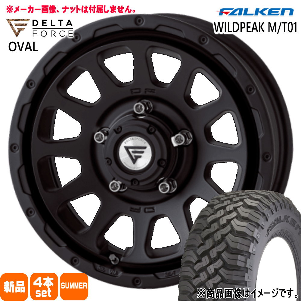 185/85R16 105/103L ファルケン WILDPEAK M/T01 夏用 サマータイヤ OVAL JB64 JB23 ジムニー 専用  16インチ