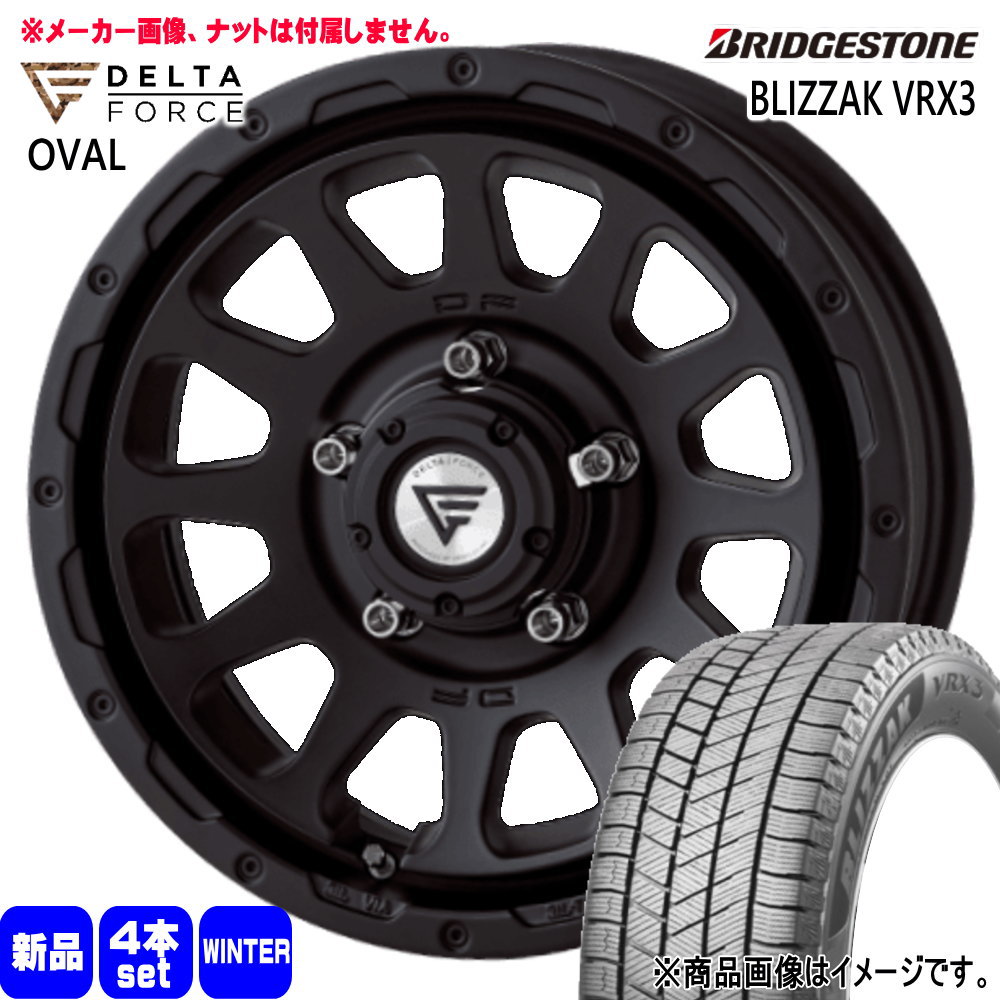 215/70R16 100Q ブリヂストン BLIZZAK VRX3 冬用 スタッドレスタイヤ OVAL JB74 ジムニーシエラ 専用  16インチ