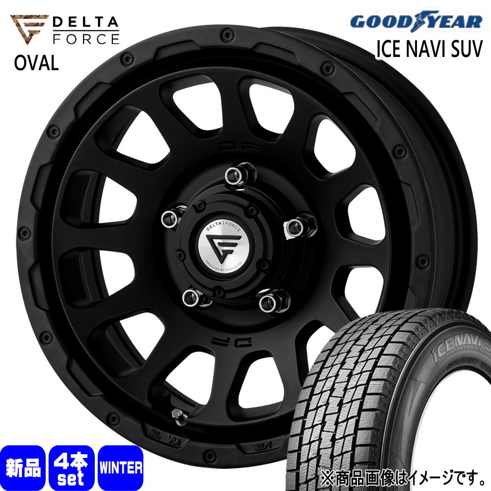 グッドイヤー - 法人送りとどける 225/70R16 103Q ICE NAVI SUV 冬用 スタッドレスタイヤ DELTAFORCE OVAL JB64 JB23 ジムニー 専用