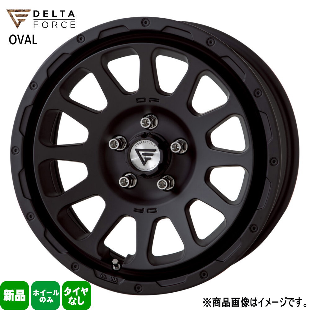KOSEI - 法人送りとどける 16 × 7.0 +35 5/114.3 4本仕かける デリカD5 RAV4 エクストレイル T31 OVAL 新品 16in