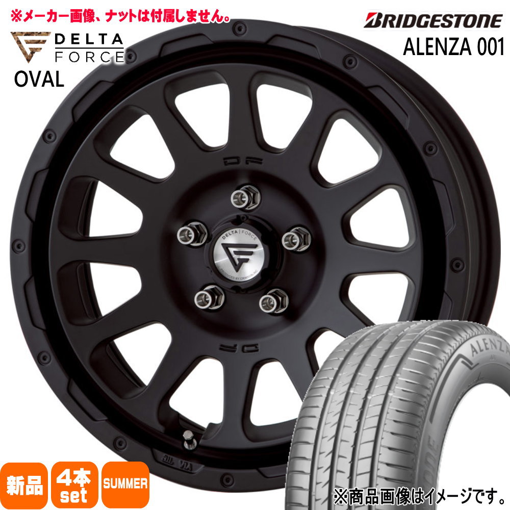 225/60R17  ブリヂストン ALENZA 001 夏用 サマータイヤ OVAL デリカD5 T31エクストレイル  17インチ