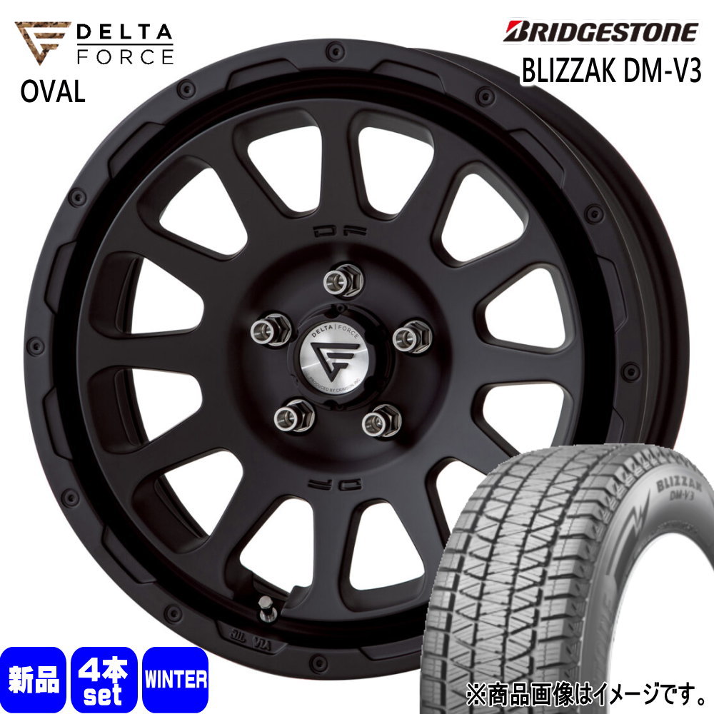 ブリヂストン BLIZZAK DM-V3 215/70R16 冬タイヤ DELTA FORCE ブリヂストン BLIZZAK DM-V3 215/70R16 冬タイヤ DELTA FORCE