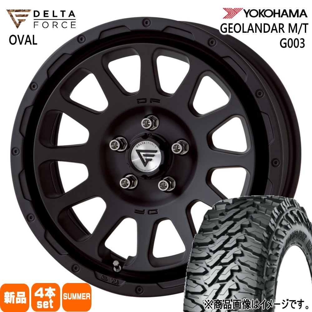225/75R16 115/112Q LT ヨコハマ GEOLANDAR M/T G003 夏用 サマータイヤ OVAL 三菱 デリカD5 / トヨタ RAV4 16インチ