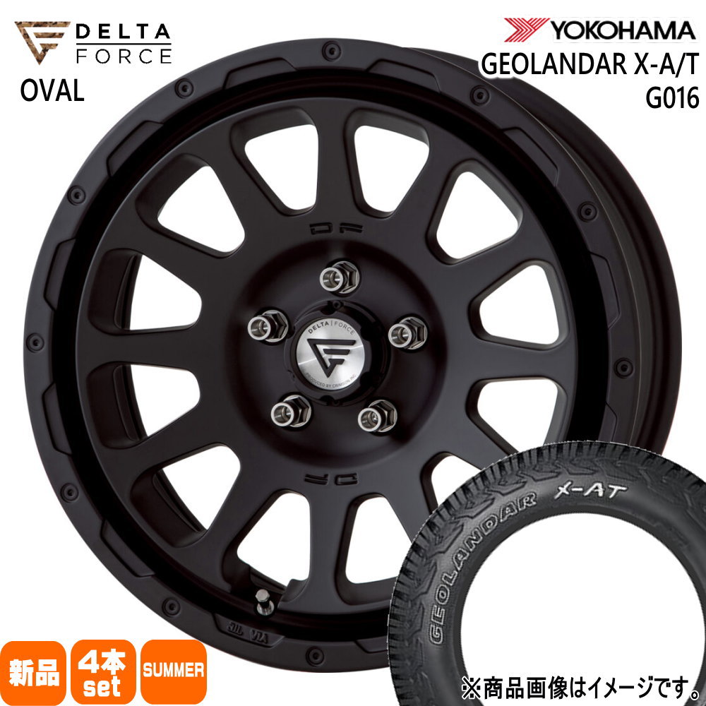 245/65R17 105/102Q LT ヨコハマ GEOLANDAR X-AT G016 夏用 サマータイヤ OVAL トヨタ RAV4  17インチ