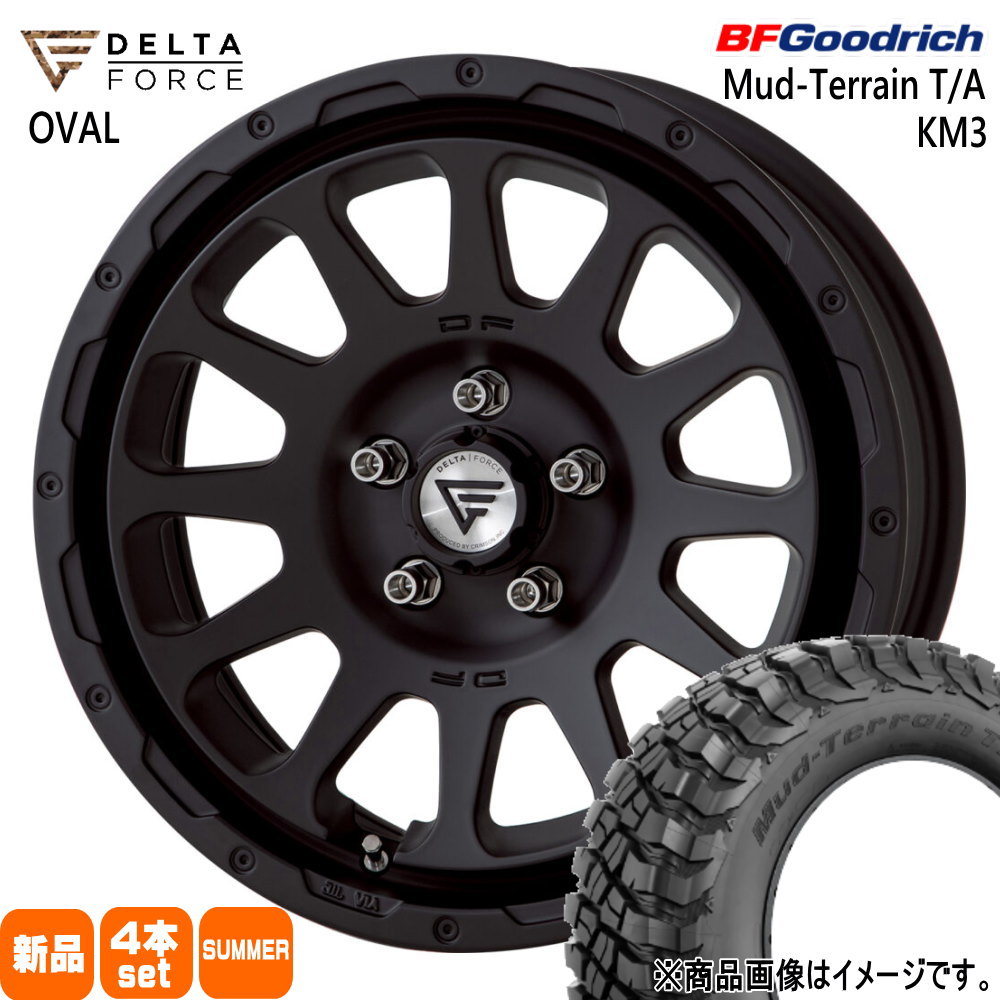 225/75R16 115/112Q LRE LT BFグッドリッチ Mud-Terrain T/A KM3 夏用 サマータイヤ OVAL 三菱 デリカD5 / トヨタ RAV4 16インチ