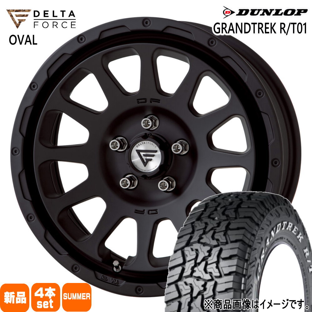 DUNLOP - 法人送りとどける 225/65R17 107/103Q LT ダンロップ R/T01 夏用 炎節タイア DELTAFORCE OVAL RAV4 ハリアー /デリカ アウトランダー