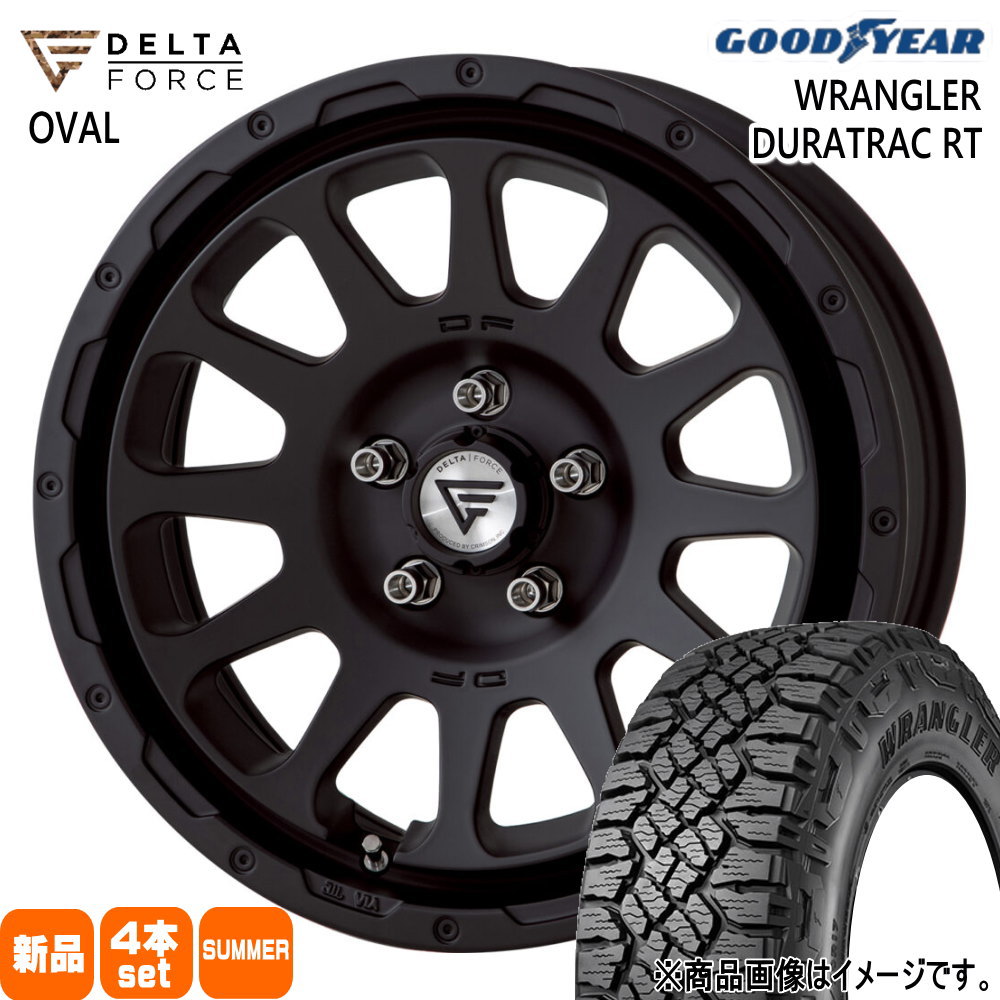 245/65R17 111/108S LT グッドイヤー WRANGLER DURATRAC RT 夏用 サマータイヤ OVAL トヨタ RAV4  17インチ