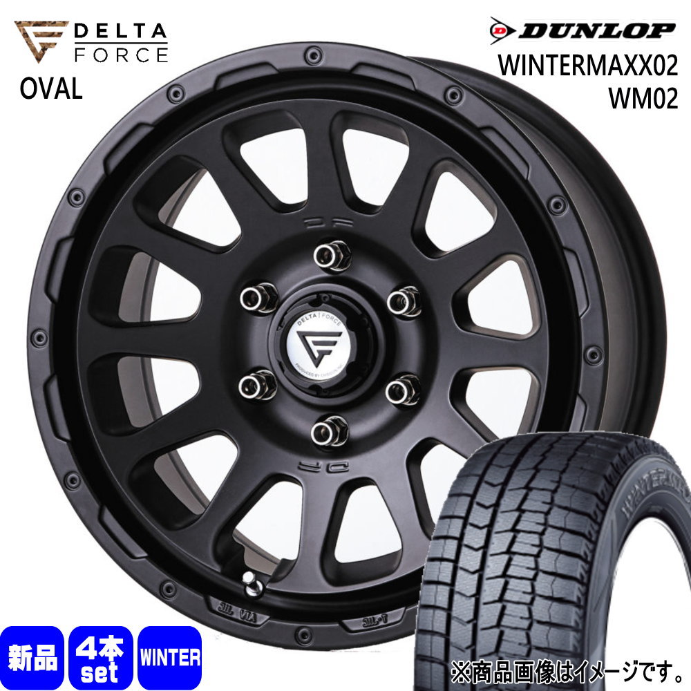 DUNLOP - 法人送りとどける 215/65R16  ダンロップ WM02 冬用 スタッドレスタイヤ DELTAFORCE OVAL 200系 ご機嫌はやりっ子 専用