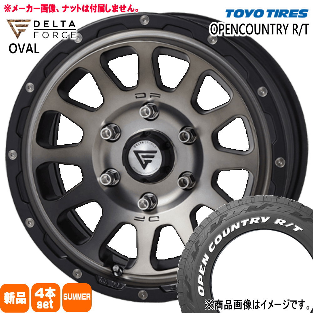 215/65R16 109/107Q LT トーヨータイヤ OPENCOUNTRY R/T 夏用 サマータイヤ OVAL 200系 ハイエース 専用  16インチ