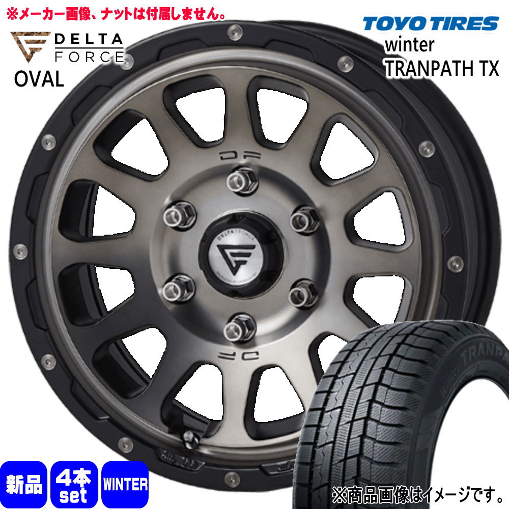 215/65R16 98Q トーヨータイヤ WinterTRANPATH TX 冬用 スタッドレスタイヤ OVAL 200系 ハイエース 専用  16インチ