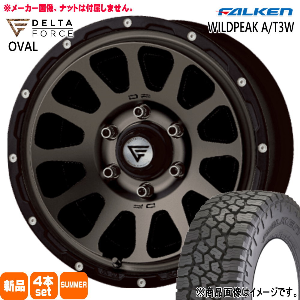 WILDPEAK - 265/70R17 121/118R LT ファルケン A/T3W 夏用 朱夏タイア OVAL FJクルーザー プラド トライトン 17in 夏タイヤ、ホイールセット-タイヤ、ホイール