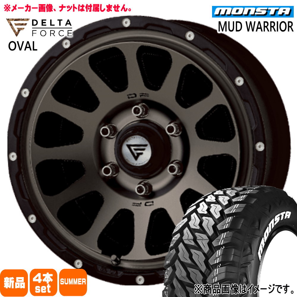 265/65R17 120/117Q モンスタ MUD WARRIOR 夏用 サマータイヤ OVAL ハイラックス トライトン  17インチ