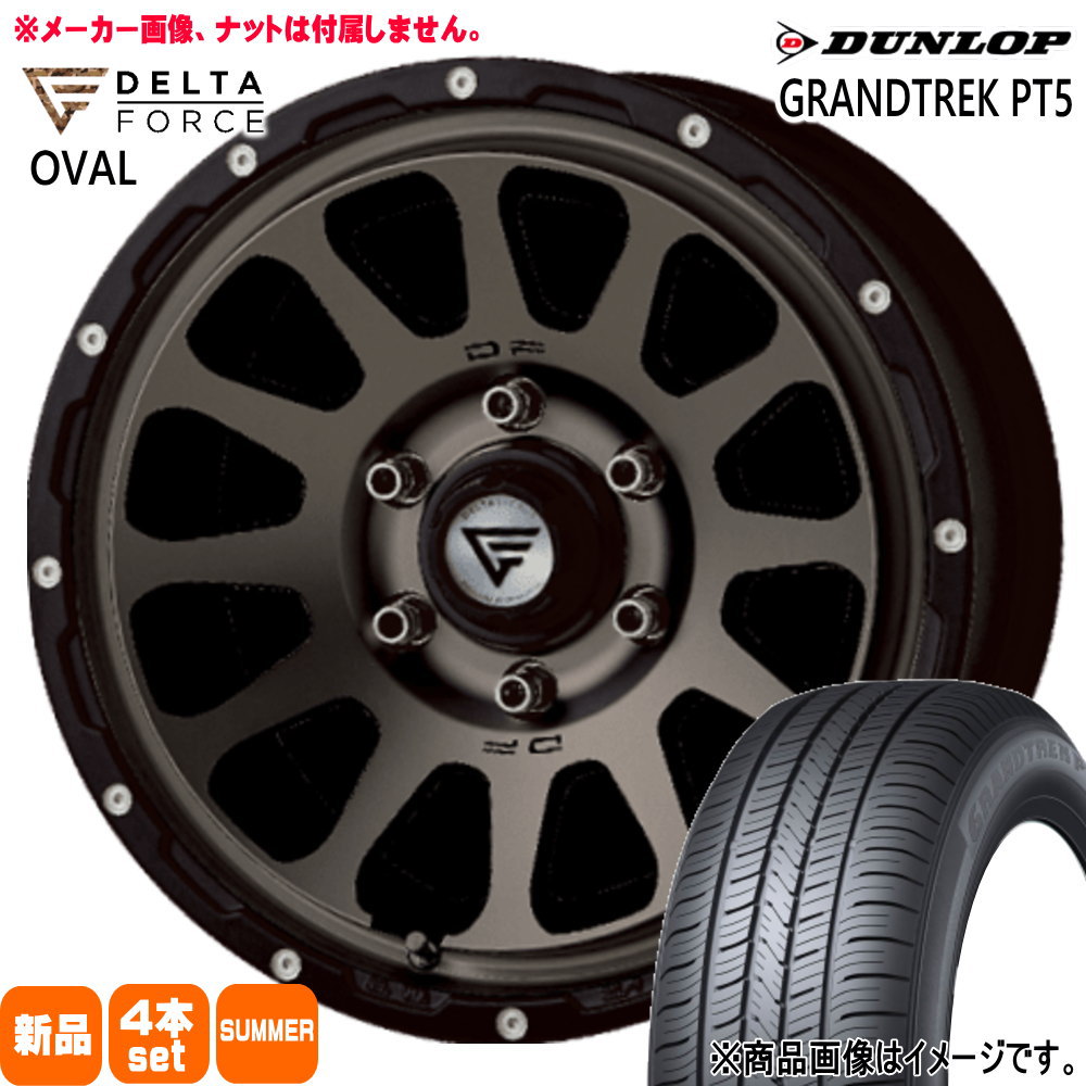 265/65R17 112H ダンロップ GRANDTREK PT5 夏用 サマータイヤ OVAL ハイラックス トライトン  17インチ