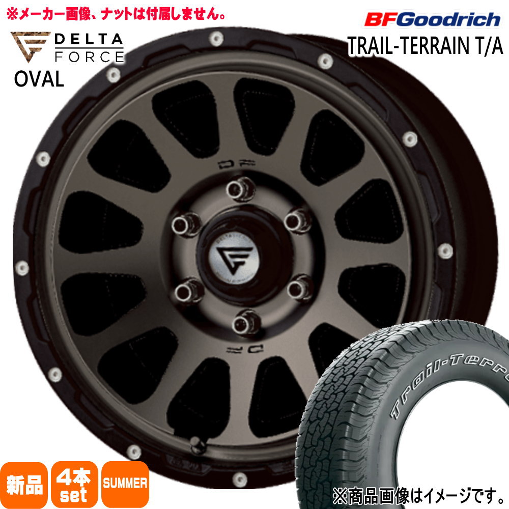 265/65R17 112T BFグッドリッチ TRAIL-TERRAIN T/A 夏用 サマータイヤ OVAL ハイラックス トライトン  17インチ