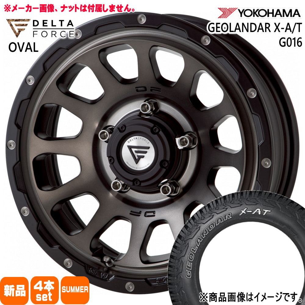 225/75R16 103/100Q LT ヨコハマ GEOLANDAR X-AT G016 夏用 サマータイヤ OVAL JB64 JB23 ジムニー 専用  16インチ