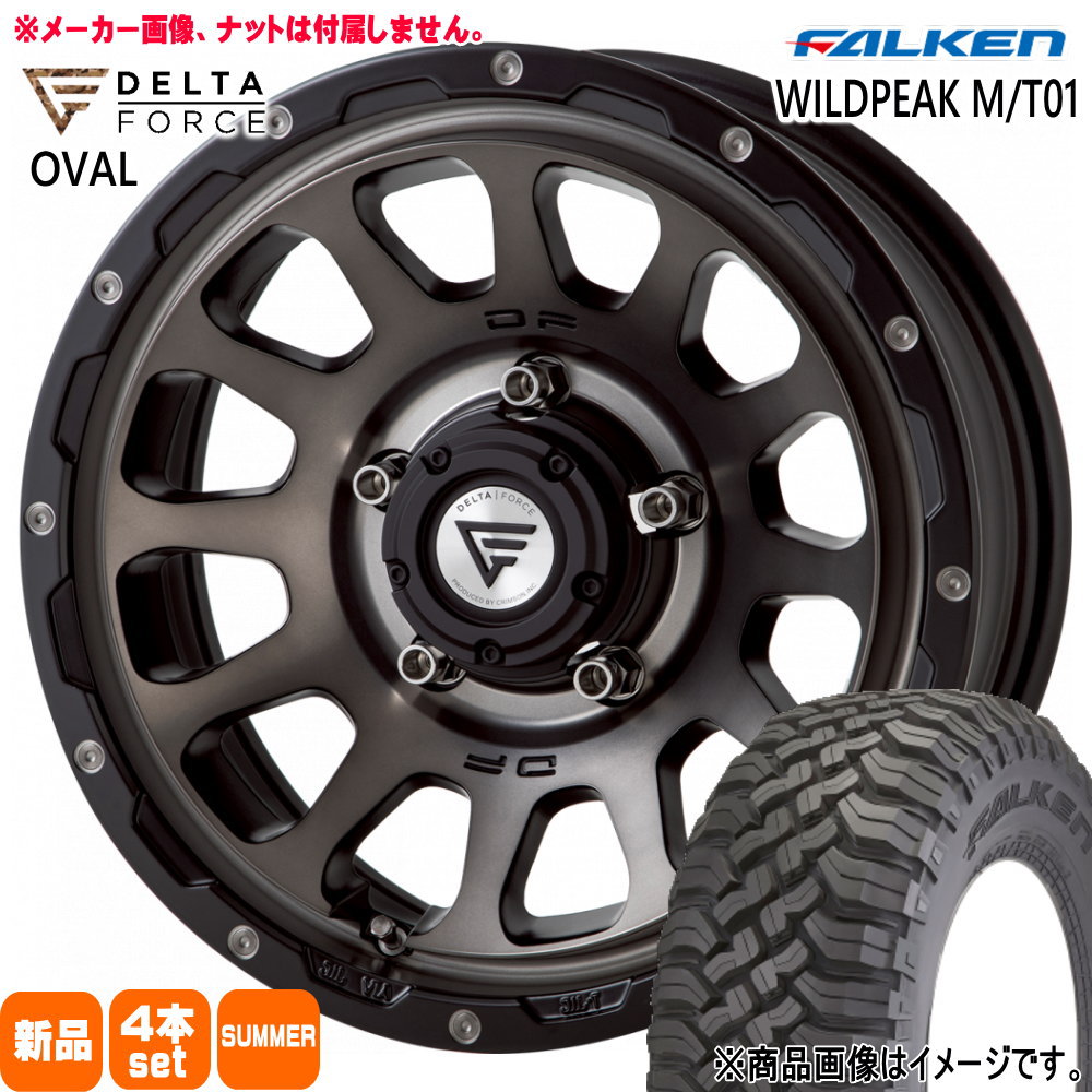 WILDPEAK - 法人送りとどける 185/85R16 105/103L ファルケン M/T01 夏用 炎節タイア OVAL JB64 JB23 ジムニー 専用