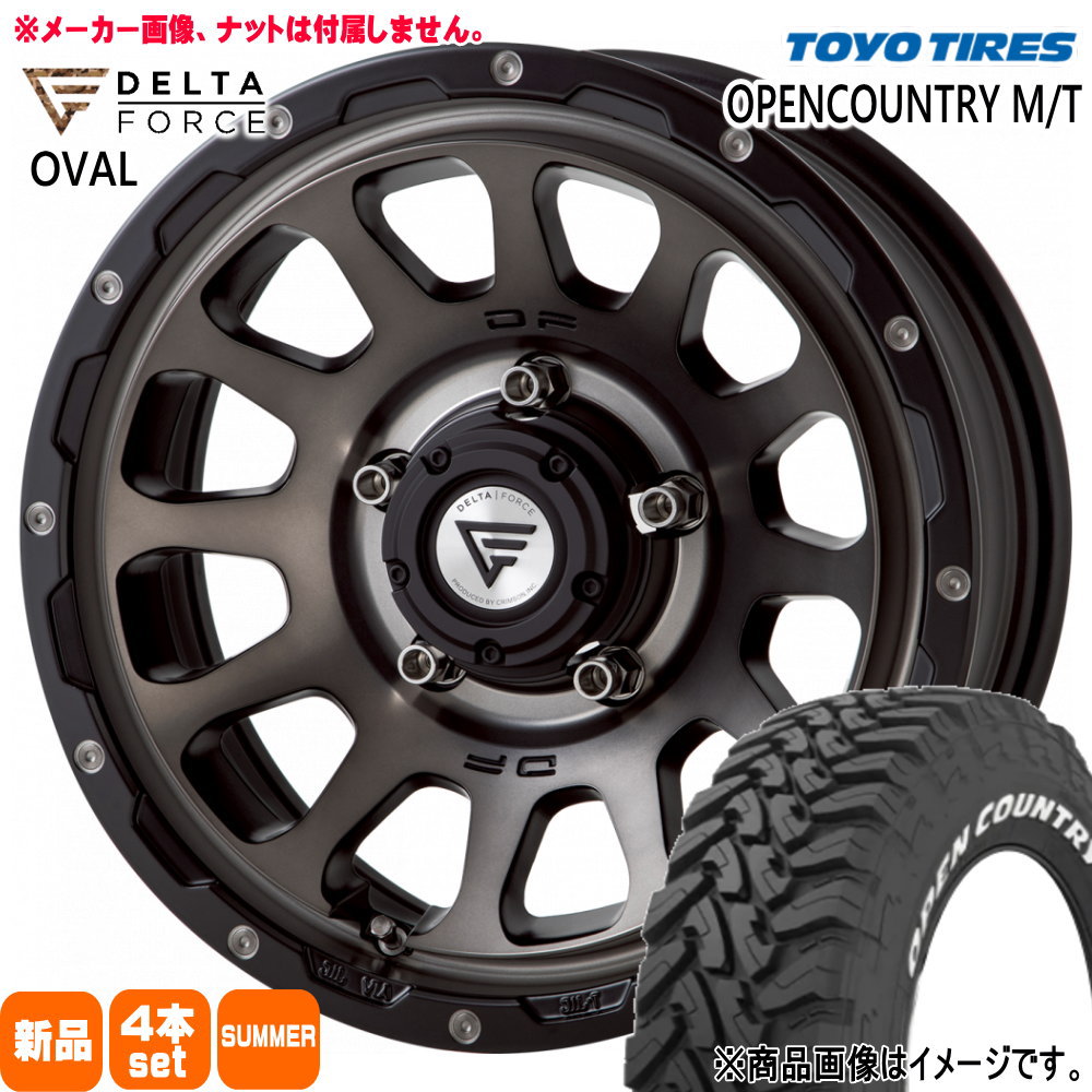 225/75R16 103/100Q LT トーヨータイヤ OPENCOUNTRY M/T 夏用 サマータイヤ OVAL JB64 JB23 ジムニー 専用  16インチ