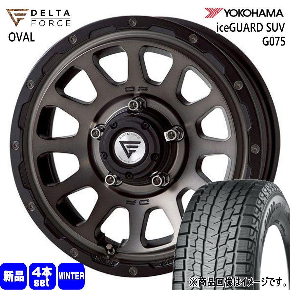ヨコハマタイヤ - 法人送りとどける 215/70R16 100Q ヨコハマ iceGUARD G075 冬用 スタッドレスタイヤ DELTAFORCE OVAL JB74 ジムニーシエラ JC74 ノマド