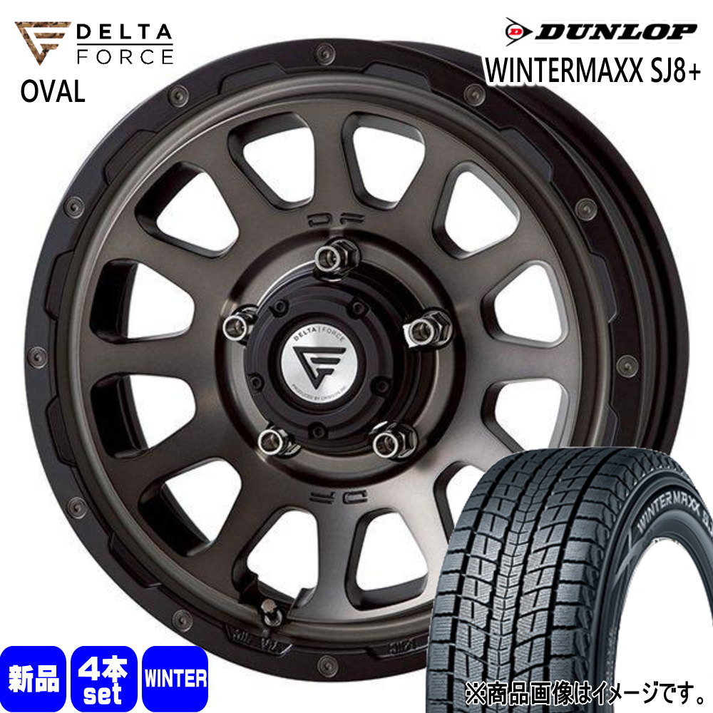 DUNLOP - 法人送りとどける 215/70R16 100Q ダンロップ SJ8+ 冬用 スタッドレスタイヤ DELTAFORCE OVAL JB64 JB23 ジムニー 専用