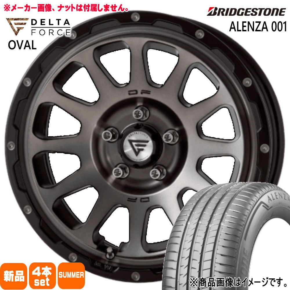 225/60R17  ブリヂストン ALENZA 001 夏用 サマータイヤ OVAL デリカD5 T31エクストレイル  17インチ