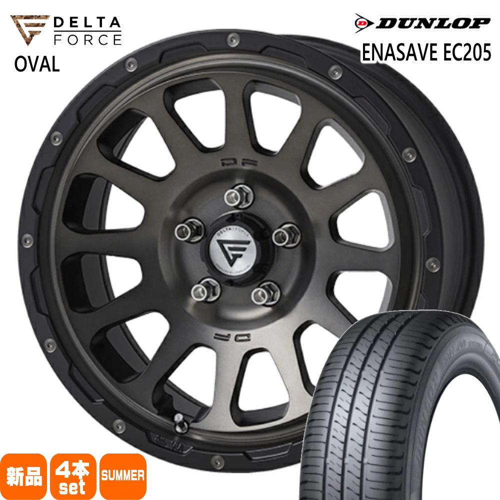 DUNLOP - 法人送りとどける 205/65R16 95H ダンロップ EC205 夏用 炎節タイア DELTAFORCE OVAL ヤリスクロス/RP6-8足つき手押し車