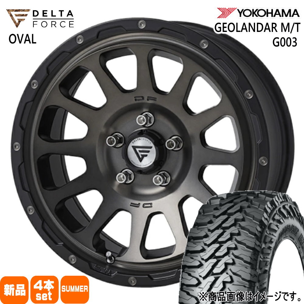 225/75R16 115/112Q LT ヨコハマ GEOLANDAR M/T G003 夏用 サマータイヤ OVAL 三菱 デリカD5 / トヨタ RAV4 16インチ