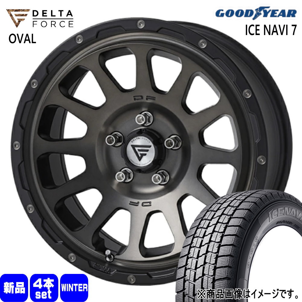 アイスナビ 6 205/60R16 92Q グッドイヤー ICE NAVI 7 冬用 