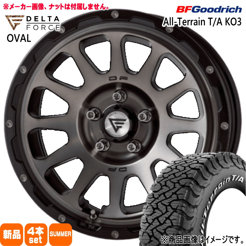 235/70R16 110/107S LRD LT BFグッドリッチ All-Terrain T/A KO3 夏用 サマータイヤ OVAL 三菱 デリカD5 / RAV4 / T31エクストレイル 16インチ