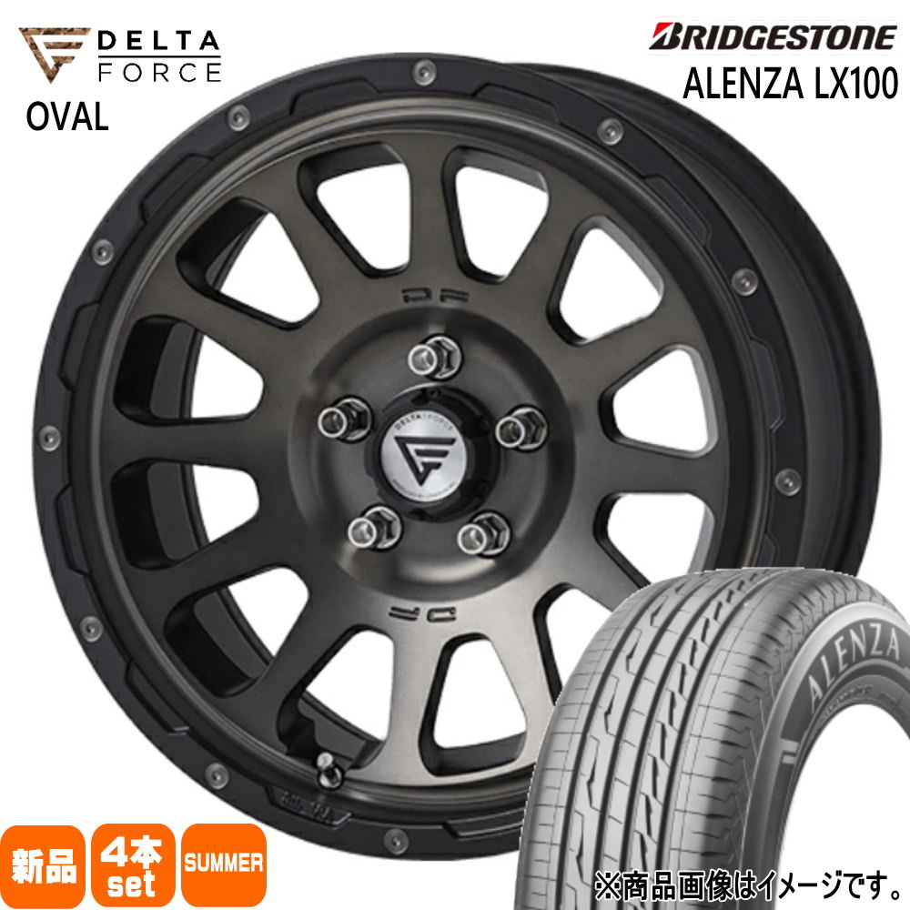 225/60R17 99H ブリヂストン ALENZA LX100 夏用 サマータイヤ OVAL デリカD5 T31エクストレイル  17インチ
