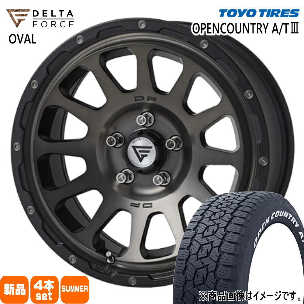 245/65R17 111H XL トーヨータイヤ OPENCOUNTRY A/T3 夏用 サマータイヤ OVAL トヨタ RAV4  17インチ