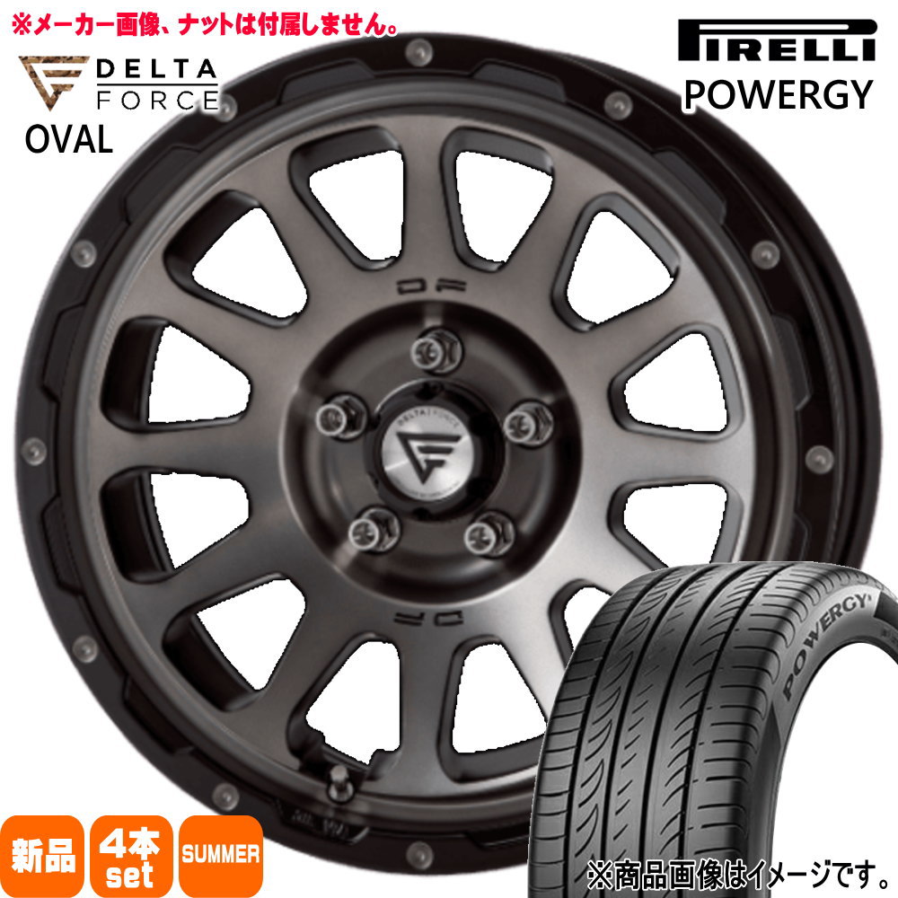 205/65R16 95H ピレリ POWERGY 夏用 サマータイヤ OVAL トヨタ ヤリスクロス/日産 J32ティアナ ステージア 16インチ