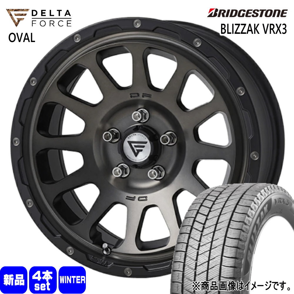 BRIDGESTONE - 法人送りとどける 215/65R16 98Q ブリヂストン BLIZZAK VRX3 冬用 スタッドレスタイヤ DELTAFORCE OVAL T30 T31エクストレイル/カローラ差し交わす