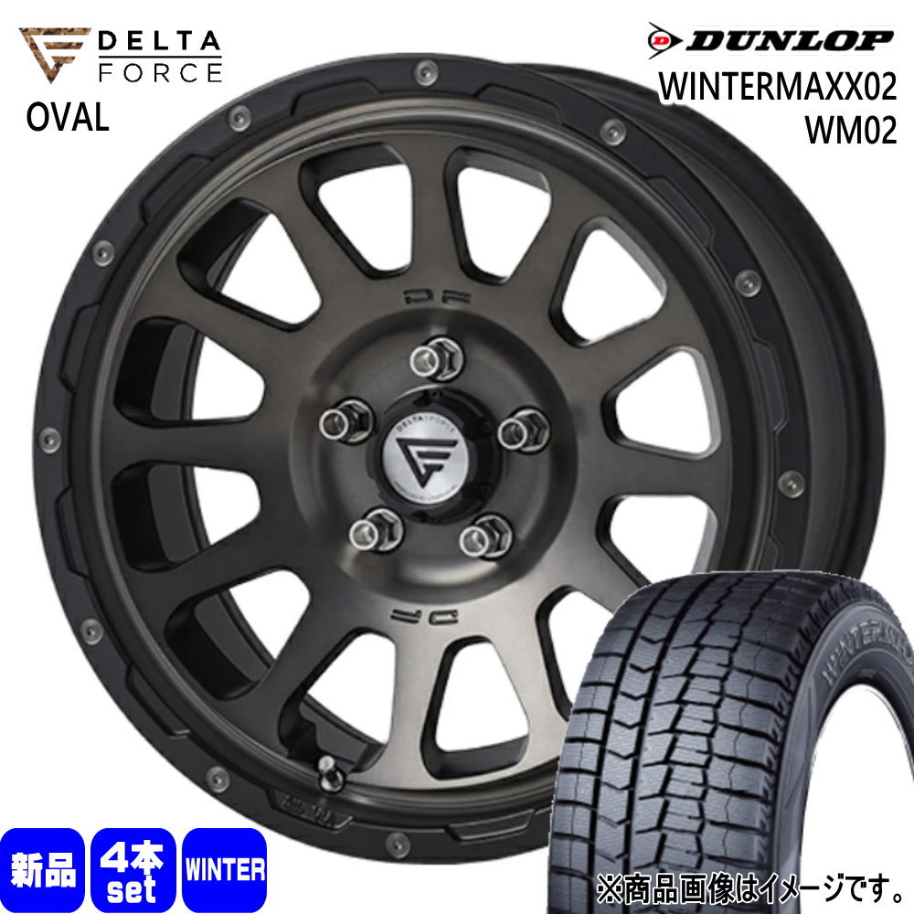 205/60R16  ダンロップ WINTERMAXX02 WM02 冬用 スタッドレスタイヤ OVAL トヨタ 90系 ノア ヴォクシー/日産 ジューク 16インチ