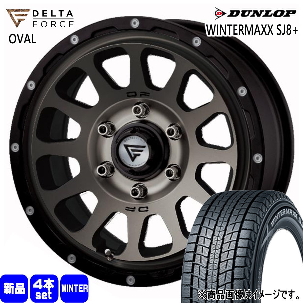 DUNLOP（ダンロップ） 法人配送 275/65R17 115Q SJ8+ 冬用 