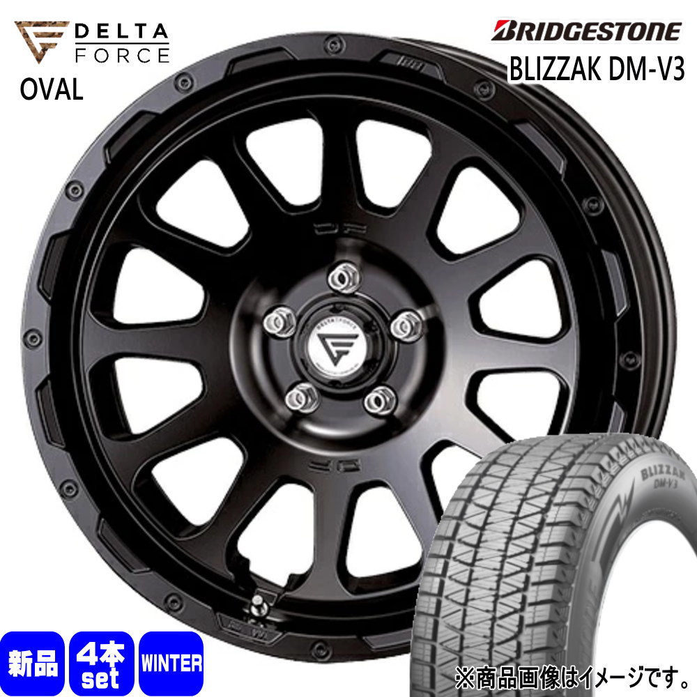 BRIDGESTONE - 法人送りとどける 225/55R18 98Q ブリヂストン BLIZZAK DMV3 冬用 スタッドレスタイヤ DELTAFORCE OVAL デリカD:5 アウトランダー
