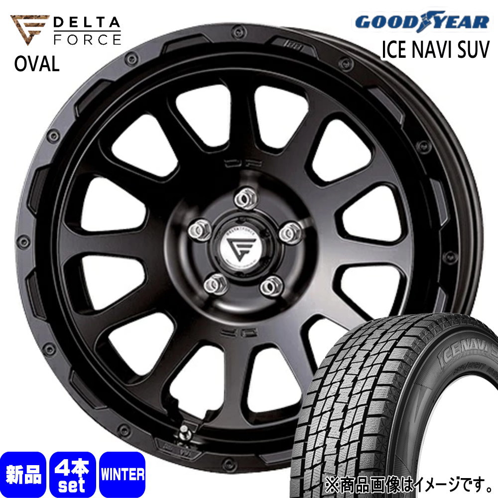 グッドイヤー - 法人送りとどける 235/60R18 107Q XL ICE NAVI SUV 冬用 スタッドレスタイヤ DELTAFORCE OVAL GNアウトランダー T33エクストレイル