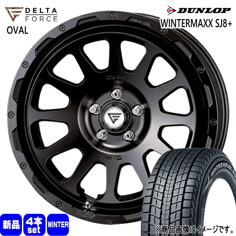 DUNLOP - 法人送りとどける 255/55R18 109Q XL ダンロップ SJ8+ 冬用 スタッドレスタイヤ DELTAFORCE OVAL GNアウトランダー