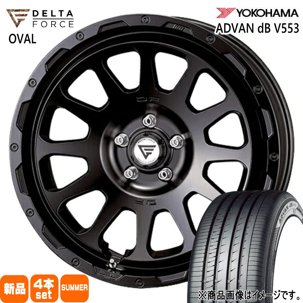 ヨコハマタイヤ - 法人送りとどける 225/60R18 104W XL ヨコハマ ADVAN dB V553 夏用 炎節タイア DELTAFORCE OVAL RAV4 ハリアー デリカD5