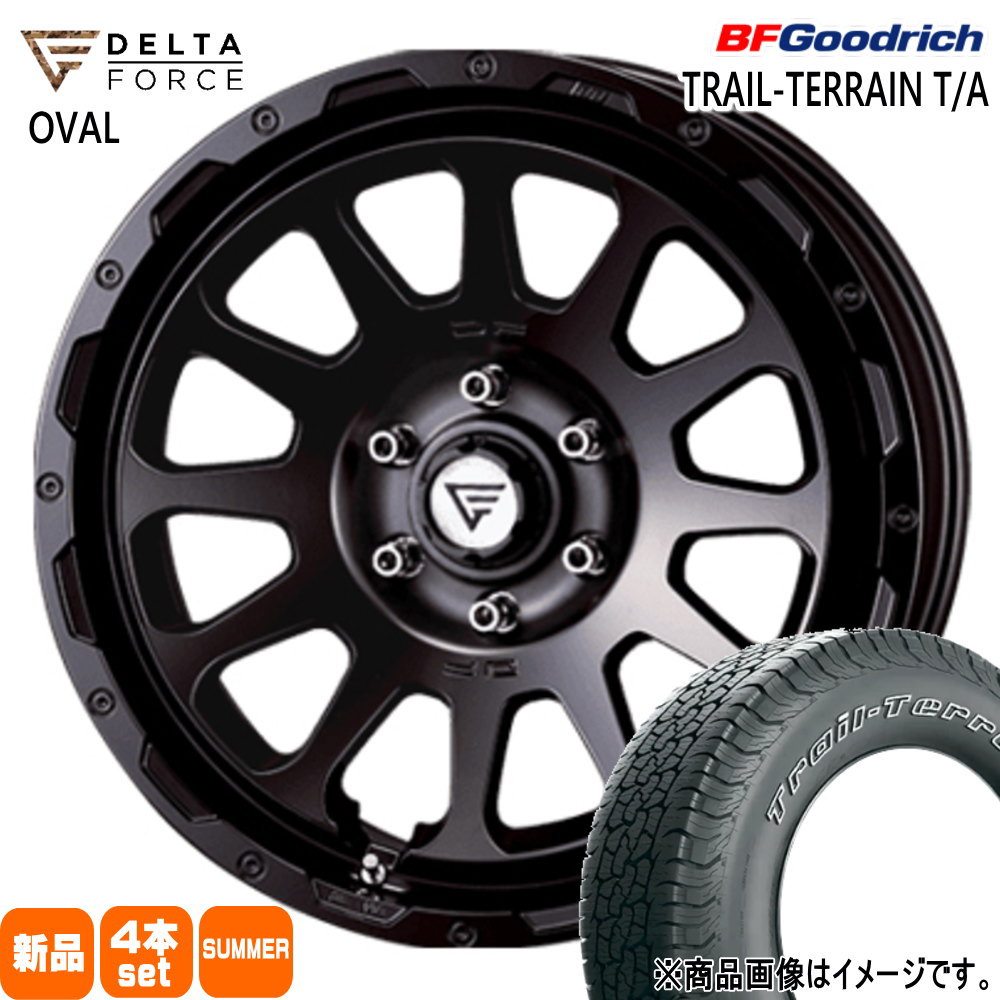 BFグッドリッチ - 法人送りとどける 265/65R18 114T BF好ましいリット TRAIL 夏用 炎節タイア DELTAFORCE OVAL ランクル 250 300 /LEXUS GX
