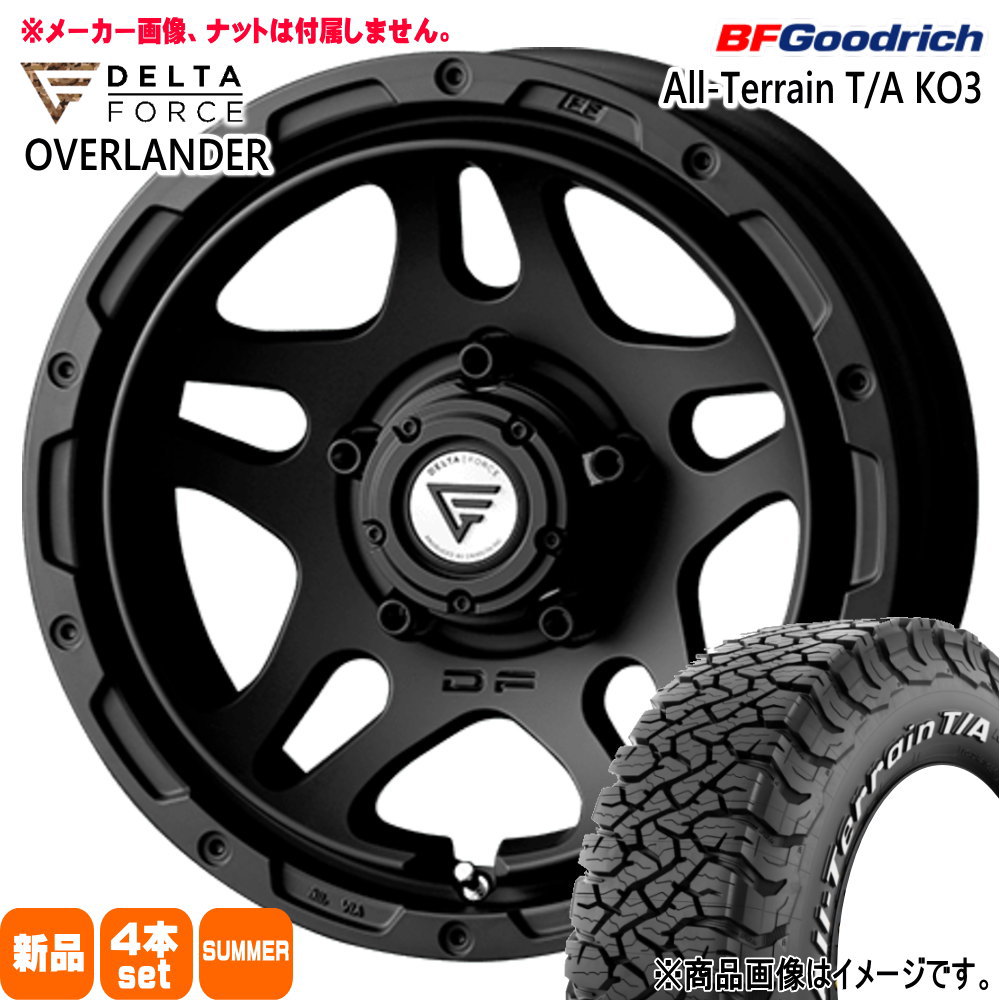 225/70R16 102/99S LRC LT BFグッドリッチ All-Terrain T/A KO3 夏用 サマータイヤ OVERLANDER JB74 ジムニーシエラ 専用  16インチ