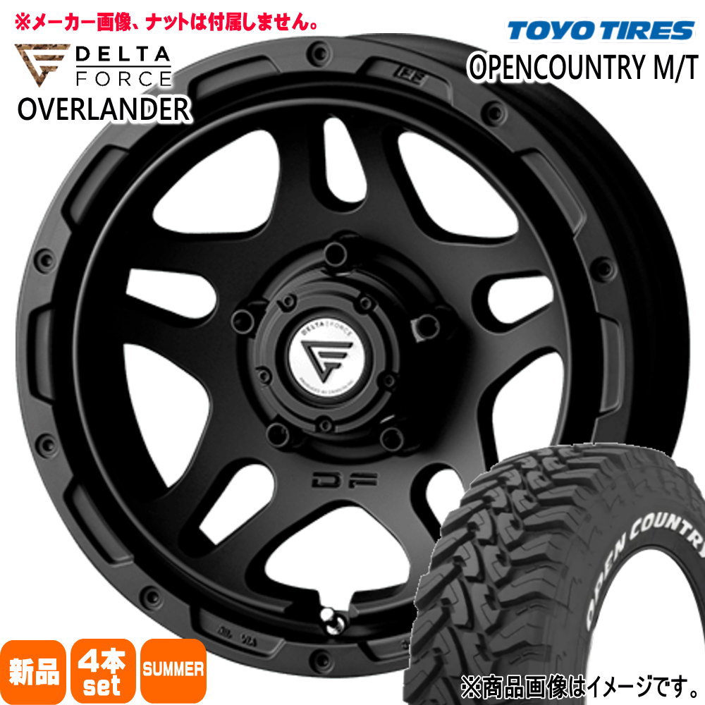 225/75R16 103/100Q LT トーヨータイヤ OPENCOUNTRY M/T 夏用 サマータイヤ OVERLANDER JB74 ジムニーシエラ 専用  16インチ