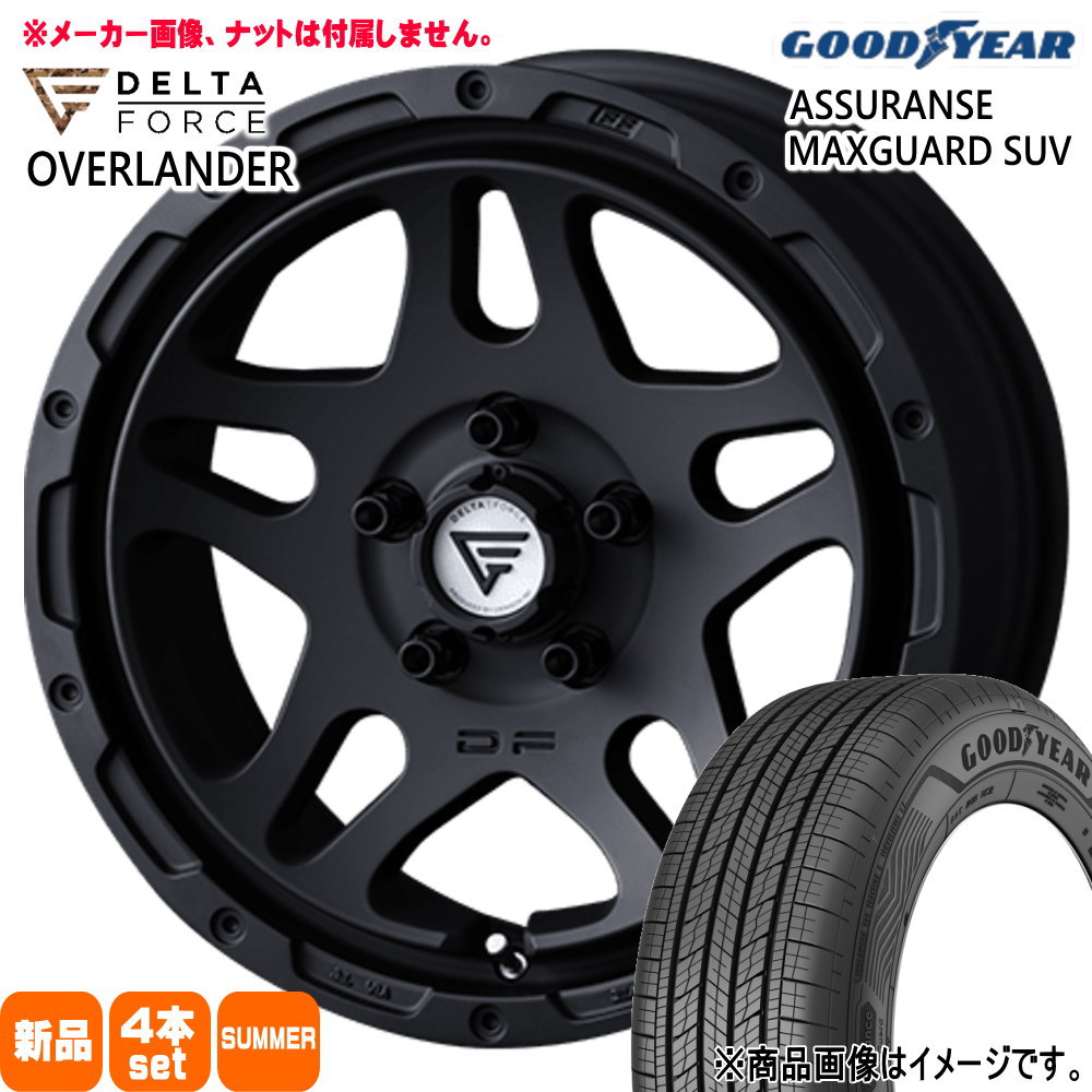 215/65R16 98H グッドイヤー ASSURANCE MAXGUARD SUV 夏用 サマータイヤ OVERLANDER T30 T31エクストレイル ヤリスクロス 16インチ